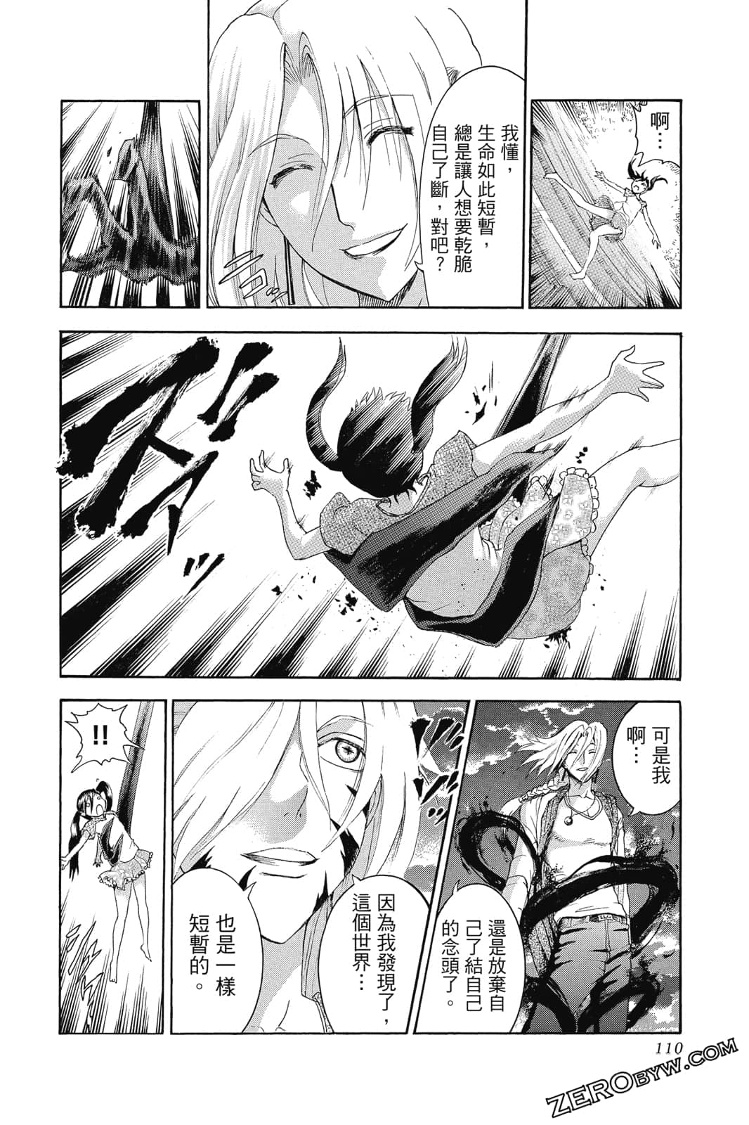 Page 111