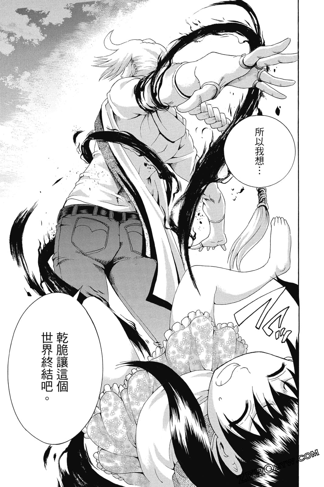 Page 112