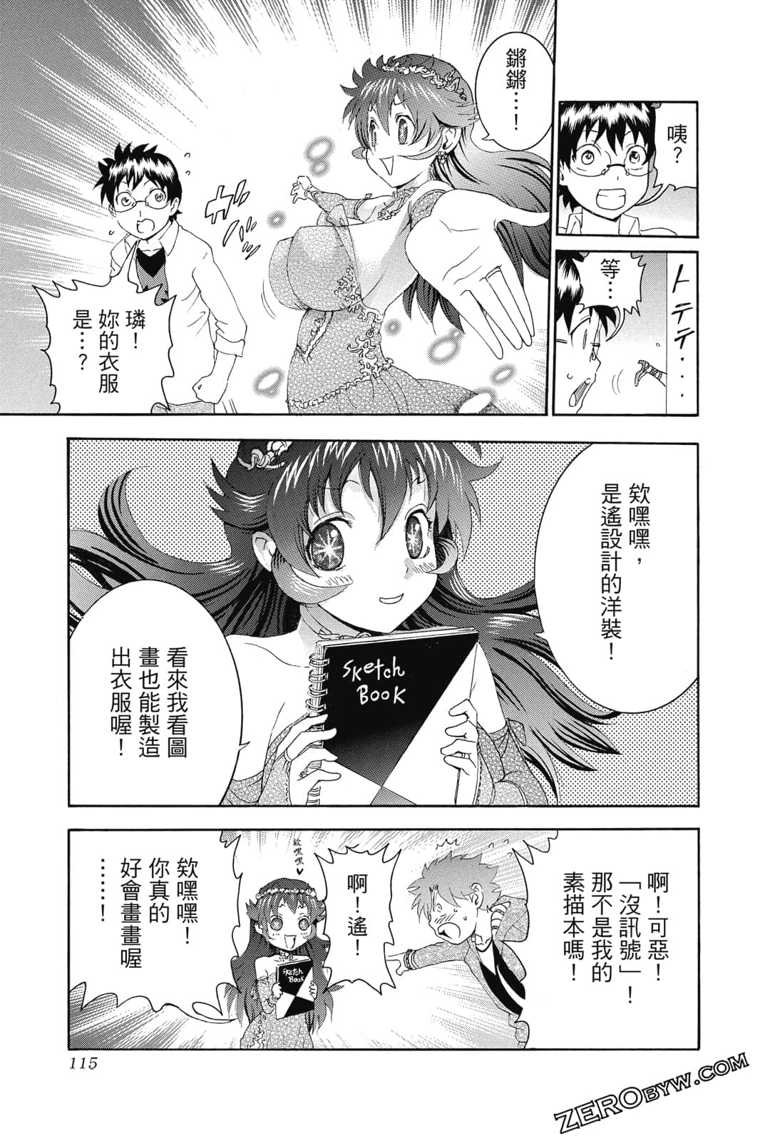 Page 116