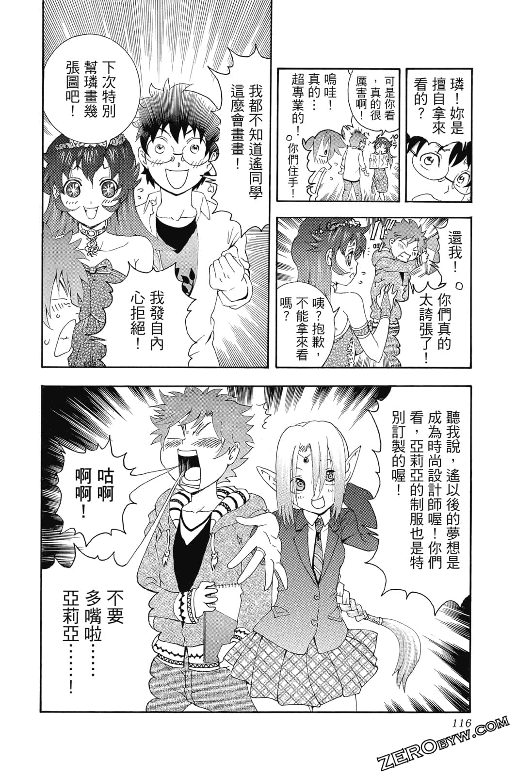 Page 117