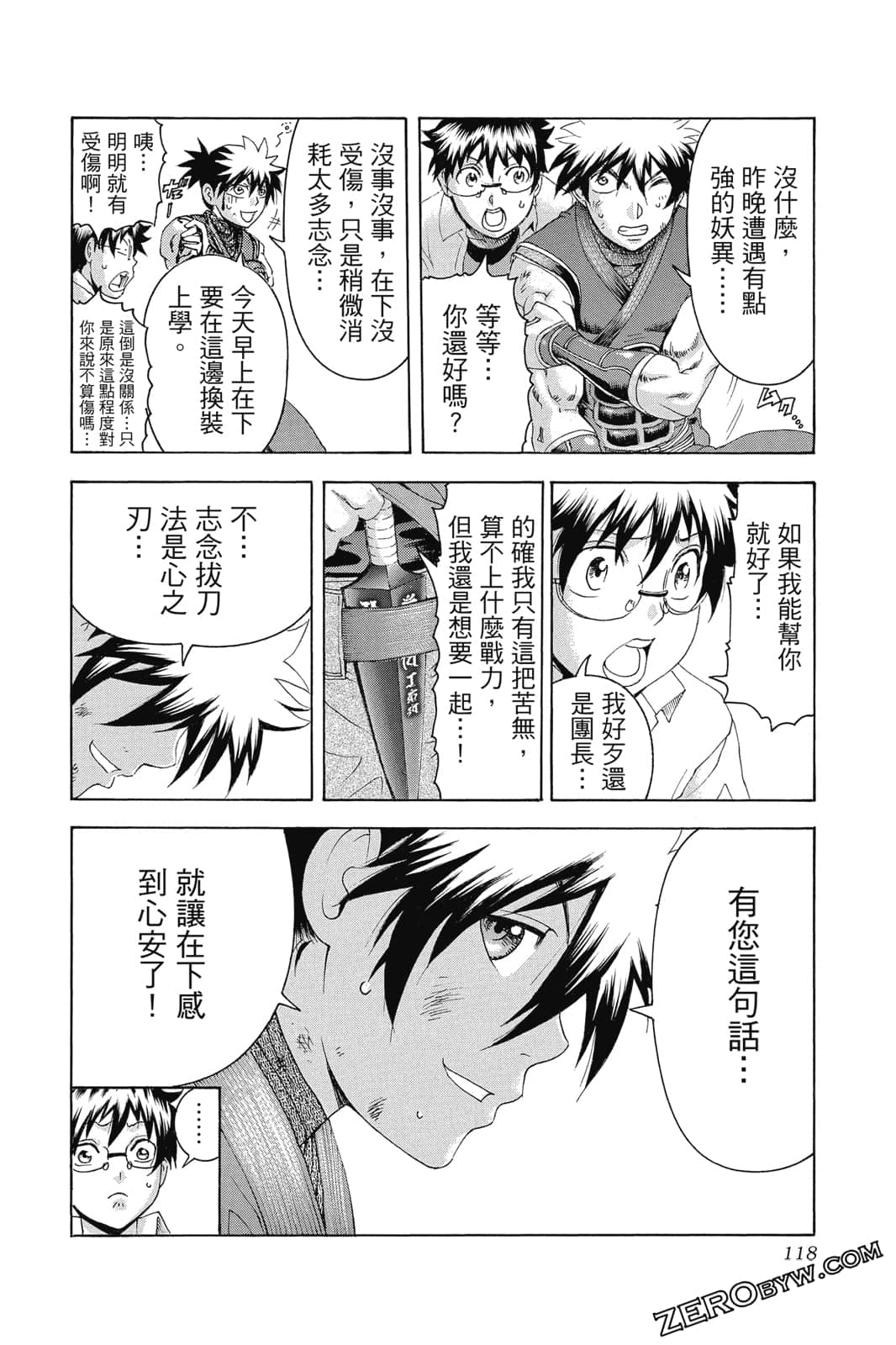 Page 119