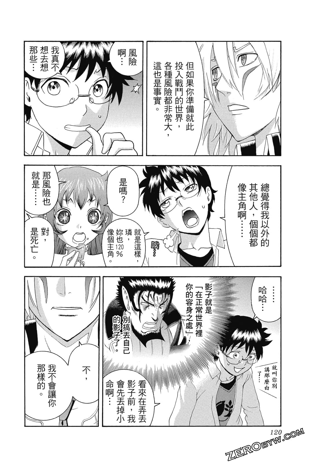 Page 121