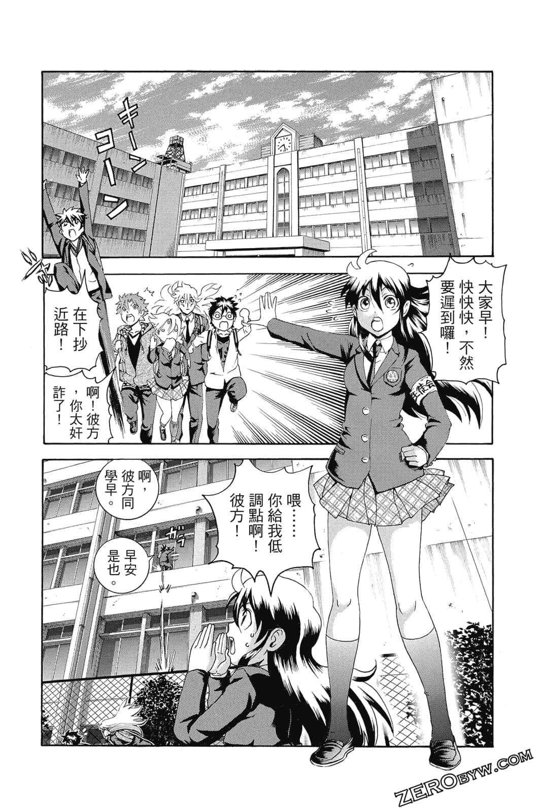 Page 123