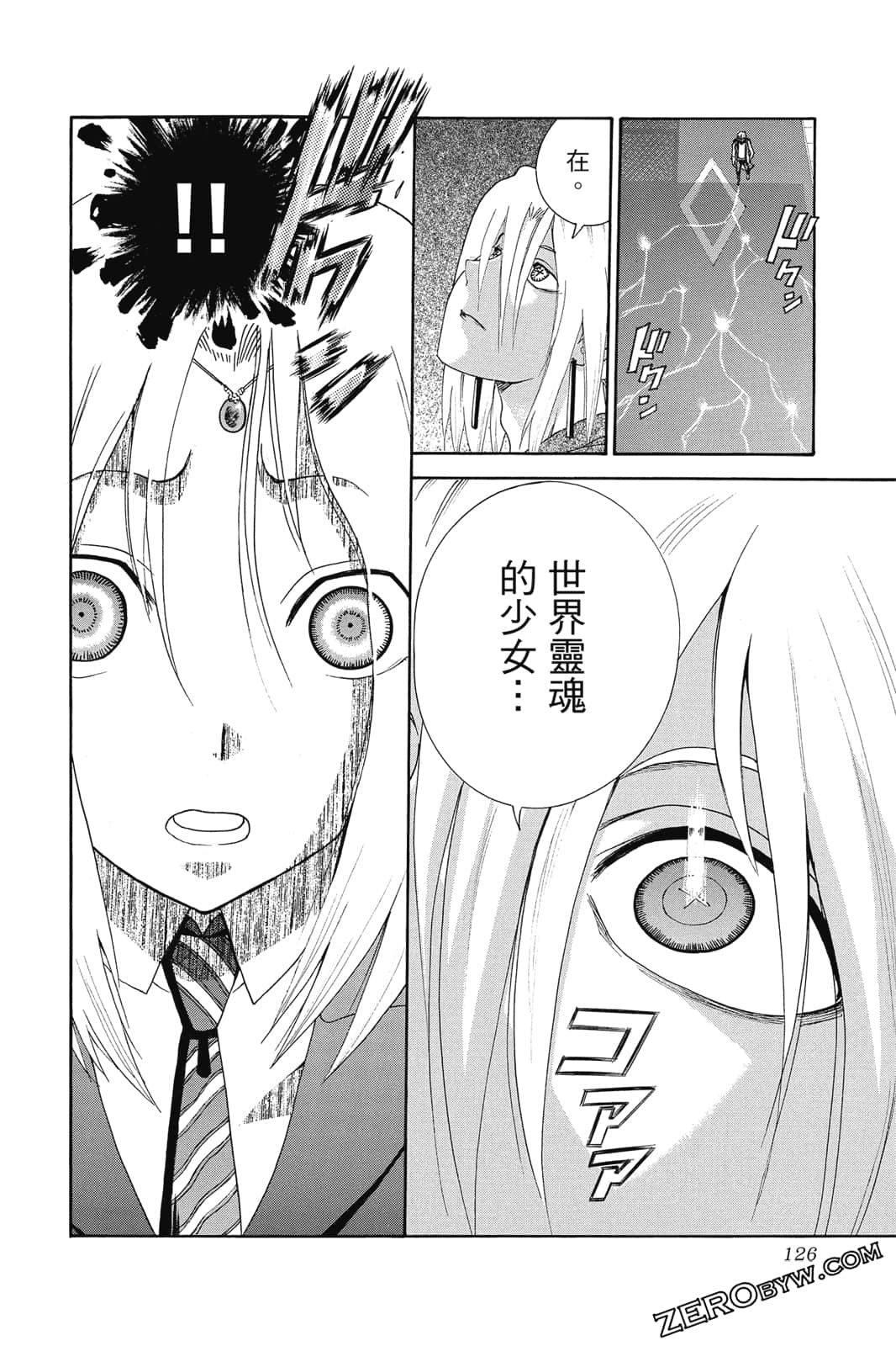 Page 127