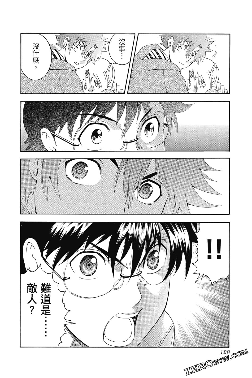 Page 129