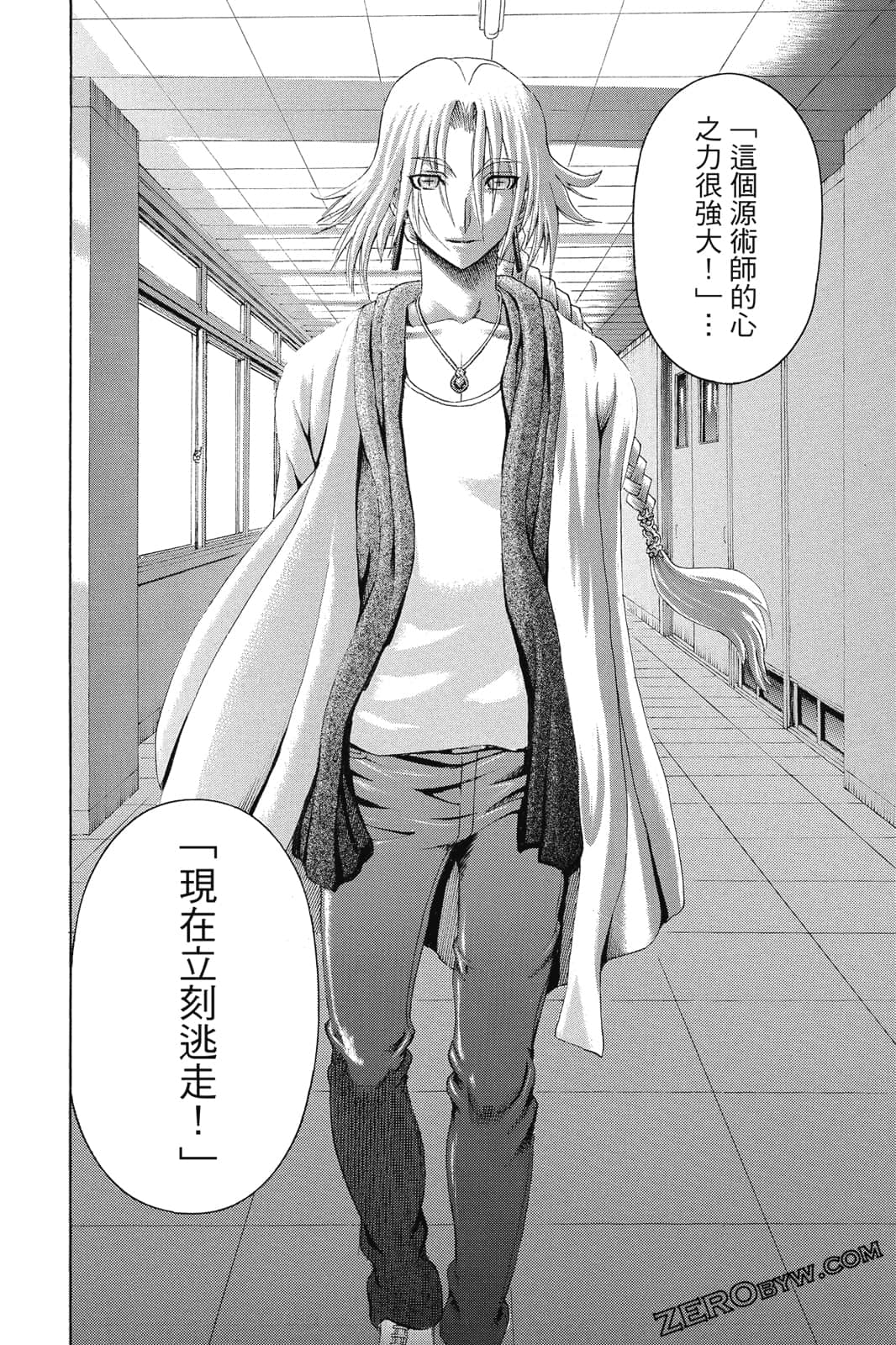 Page 131