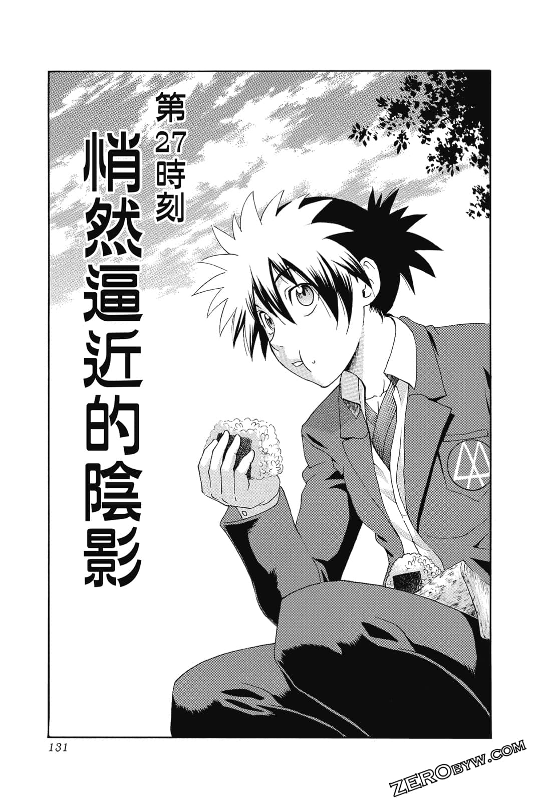 Page 132