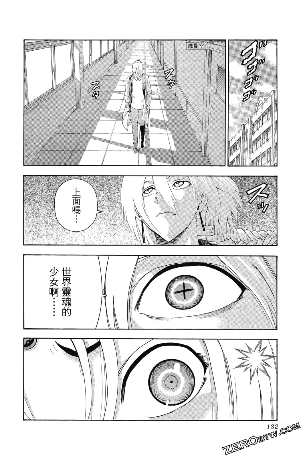 Page 133