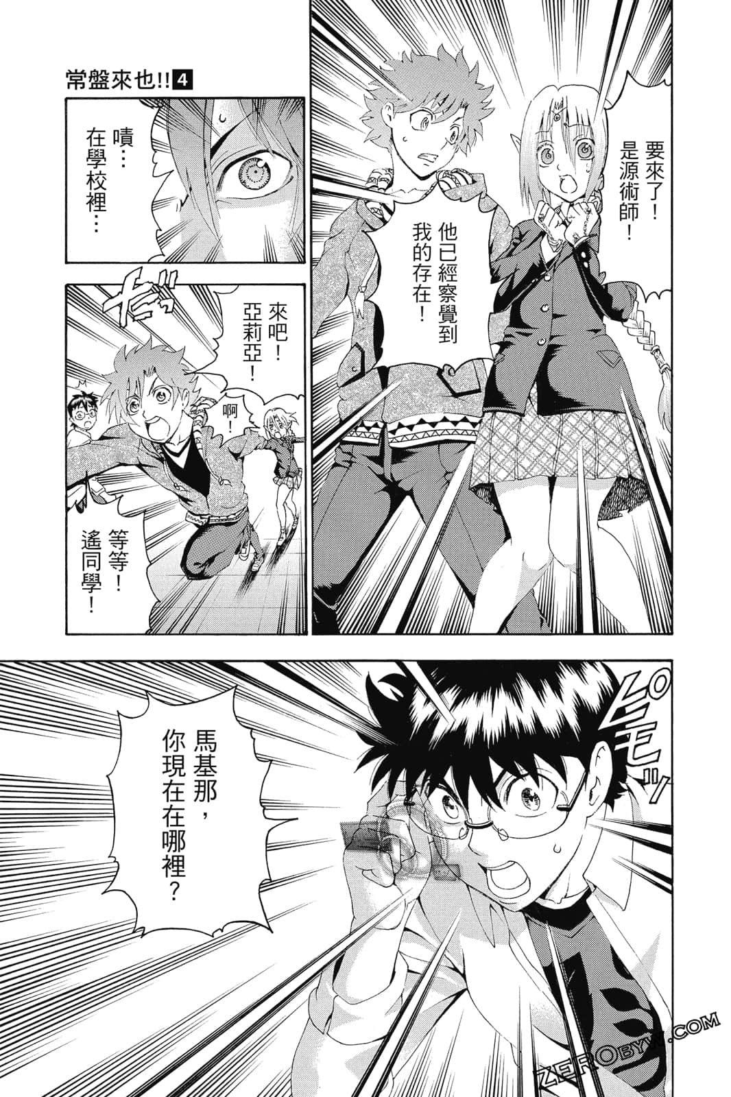 Page 134
