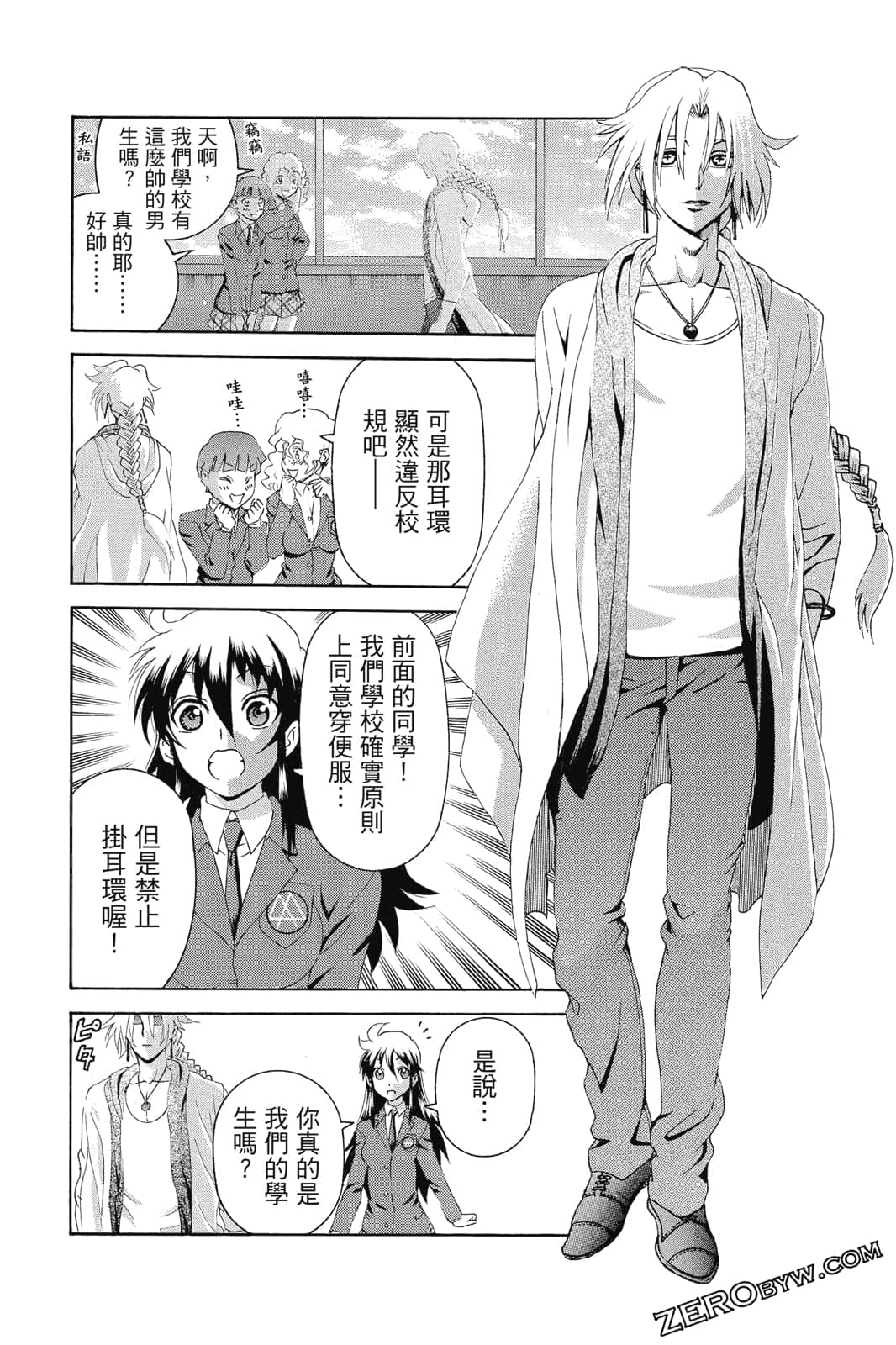 Page 135