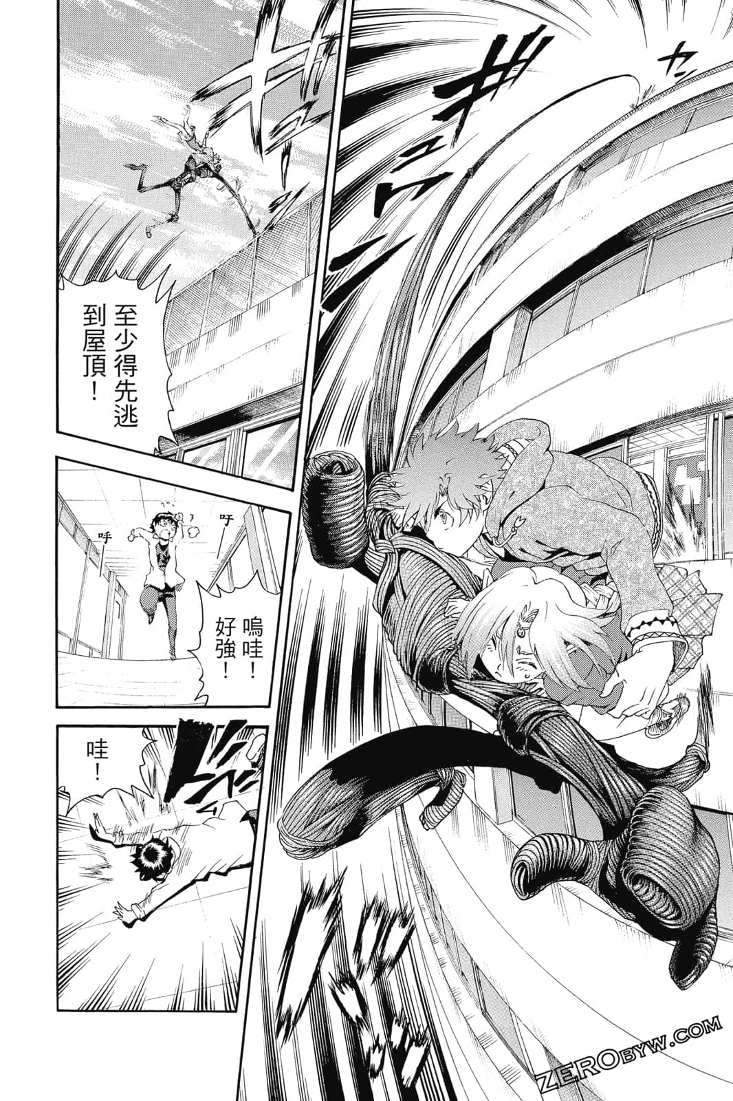 Page 139