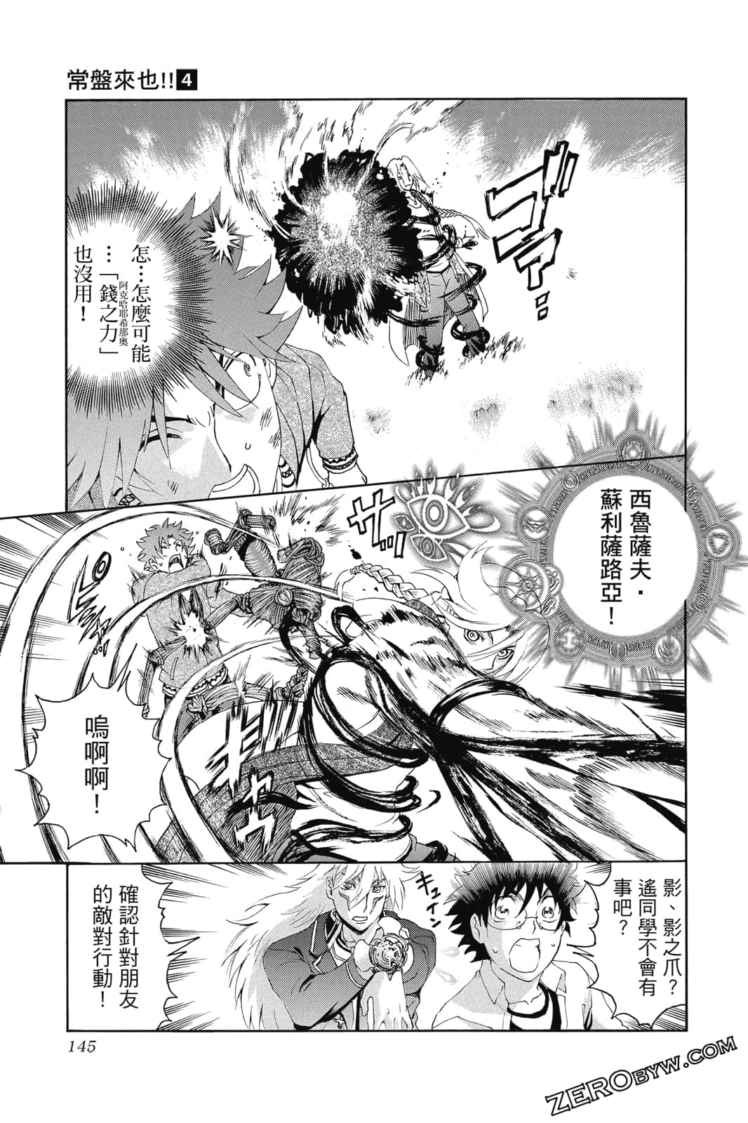 Page 146