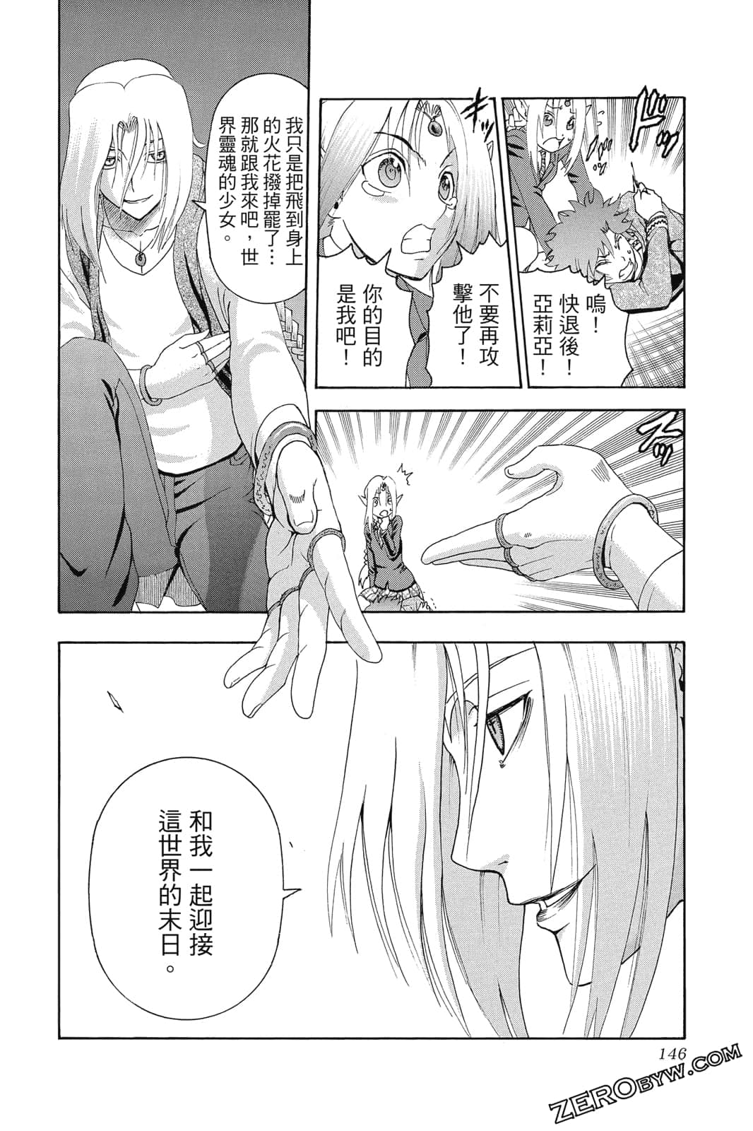 Page 147