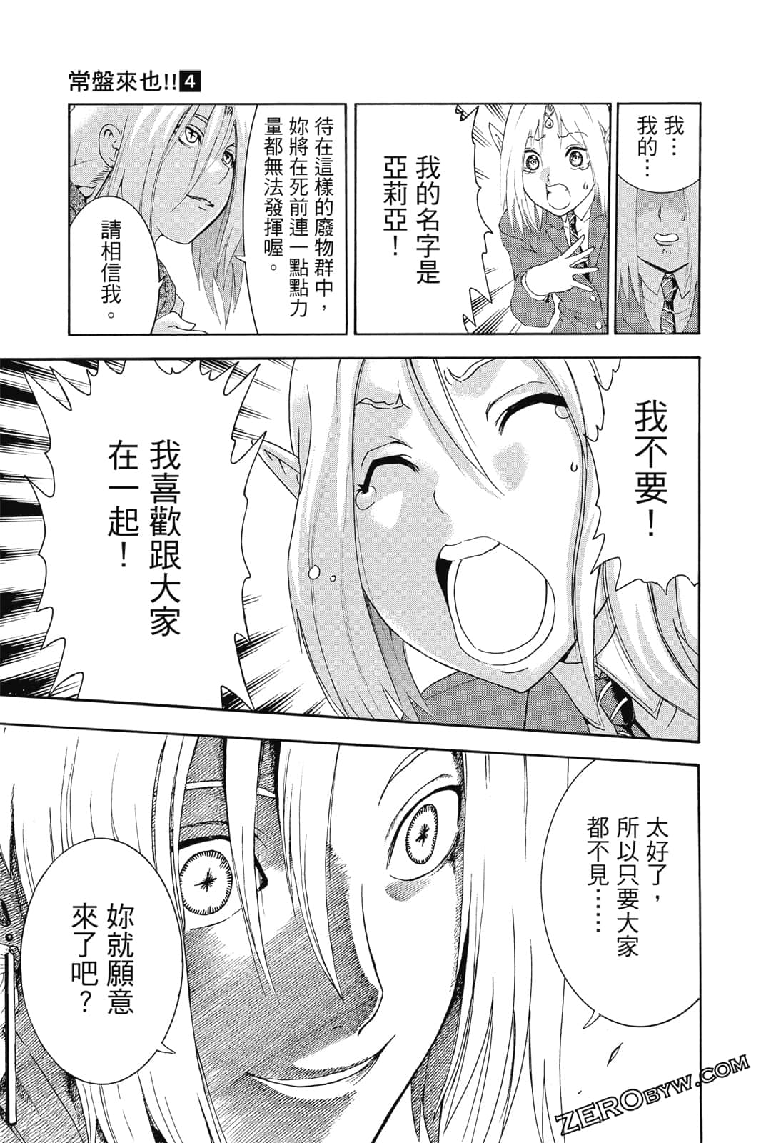Page 148