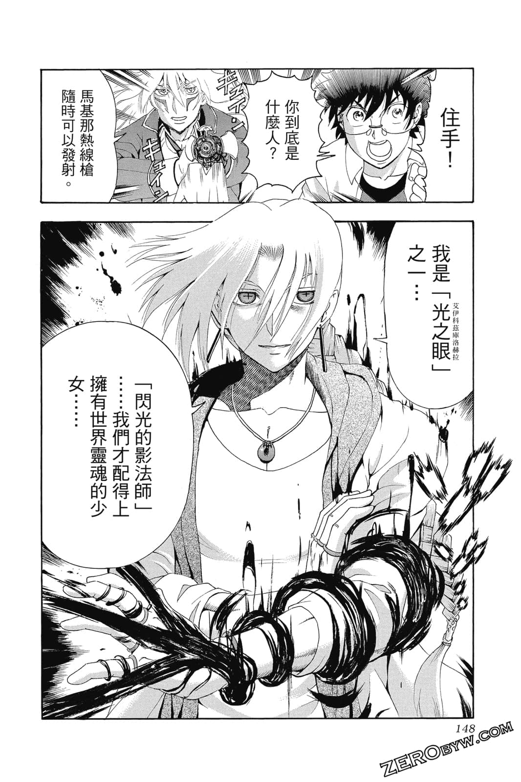 Page 149