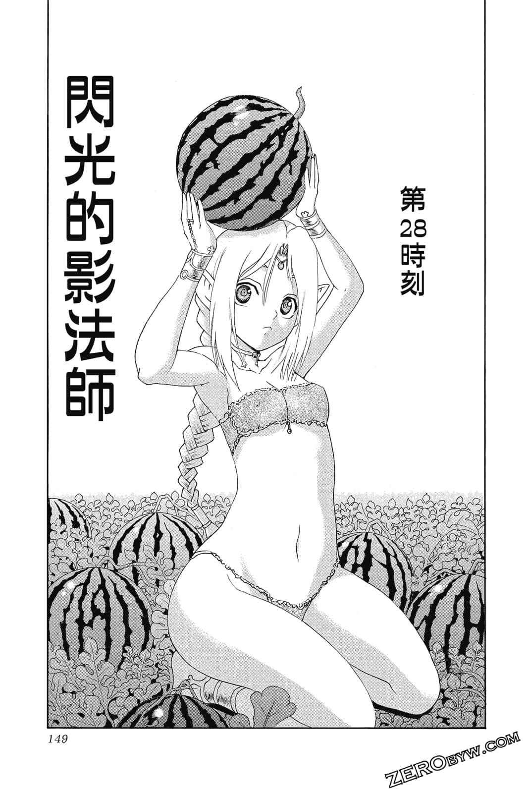 Page 150