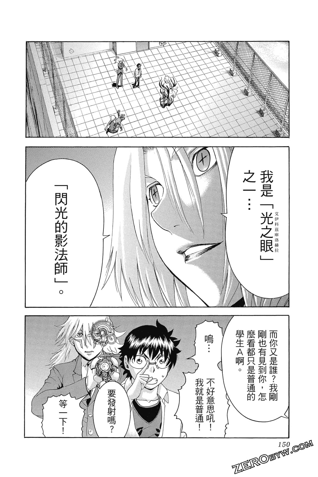 Page 151