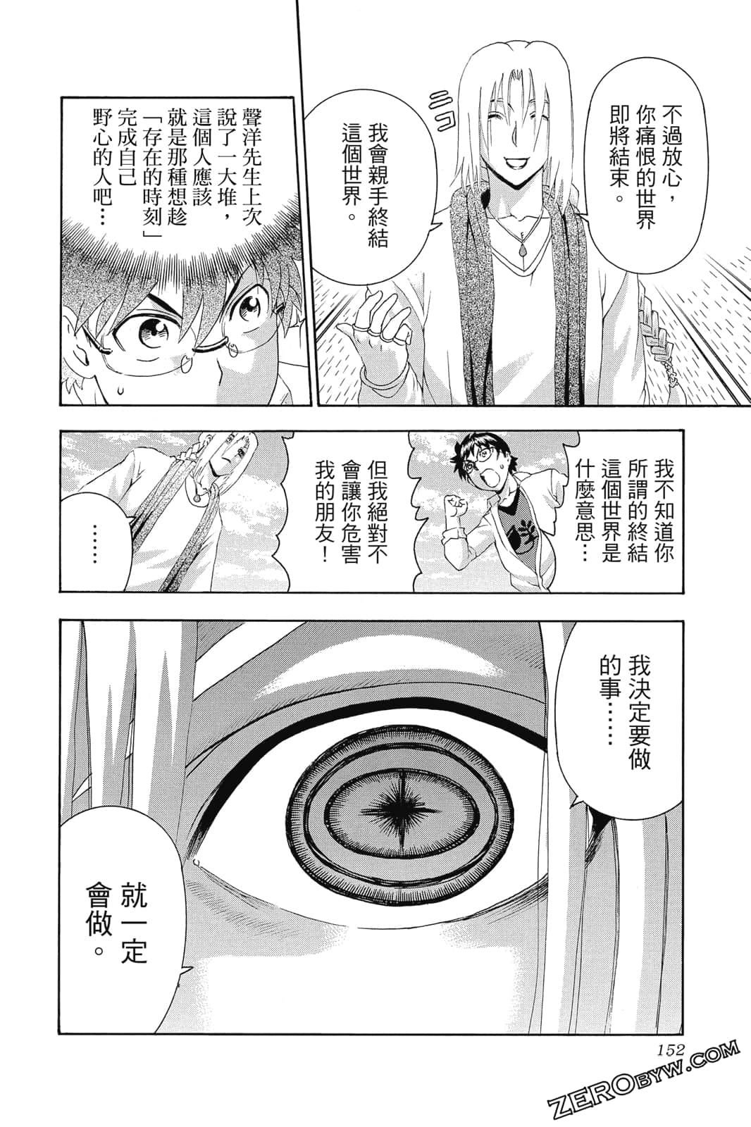Page 153
