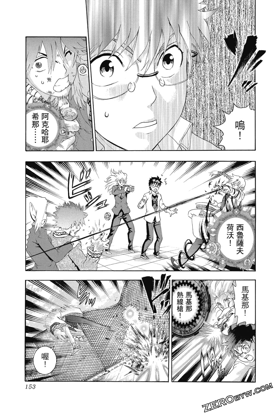 Page 154