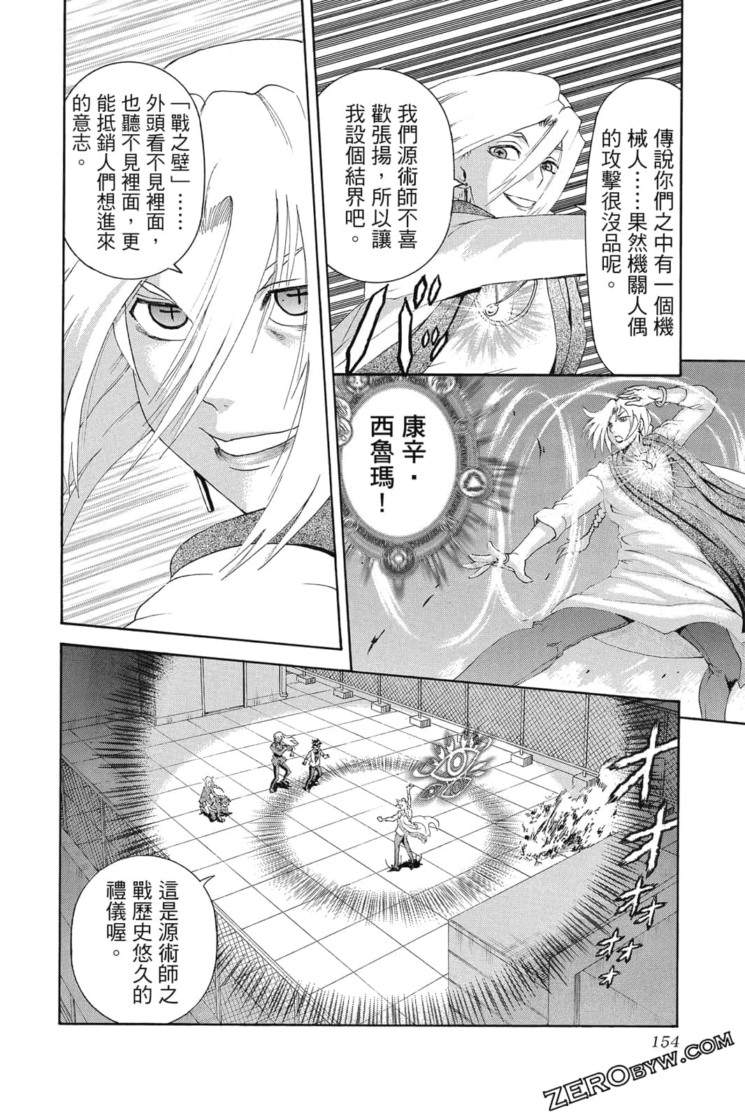Page 155