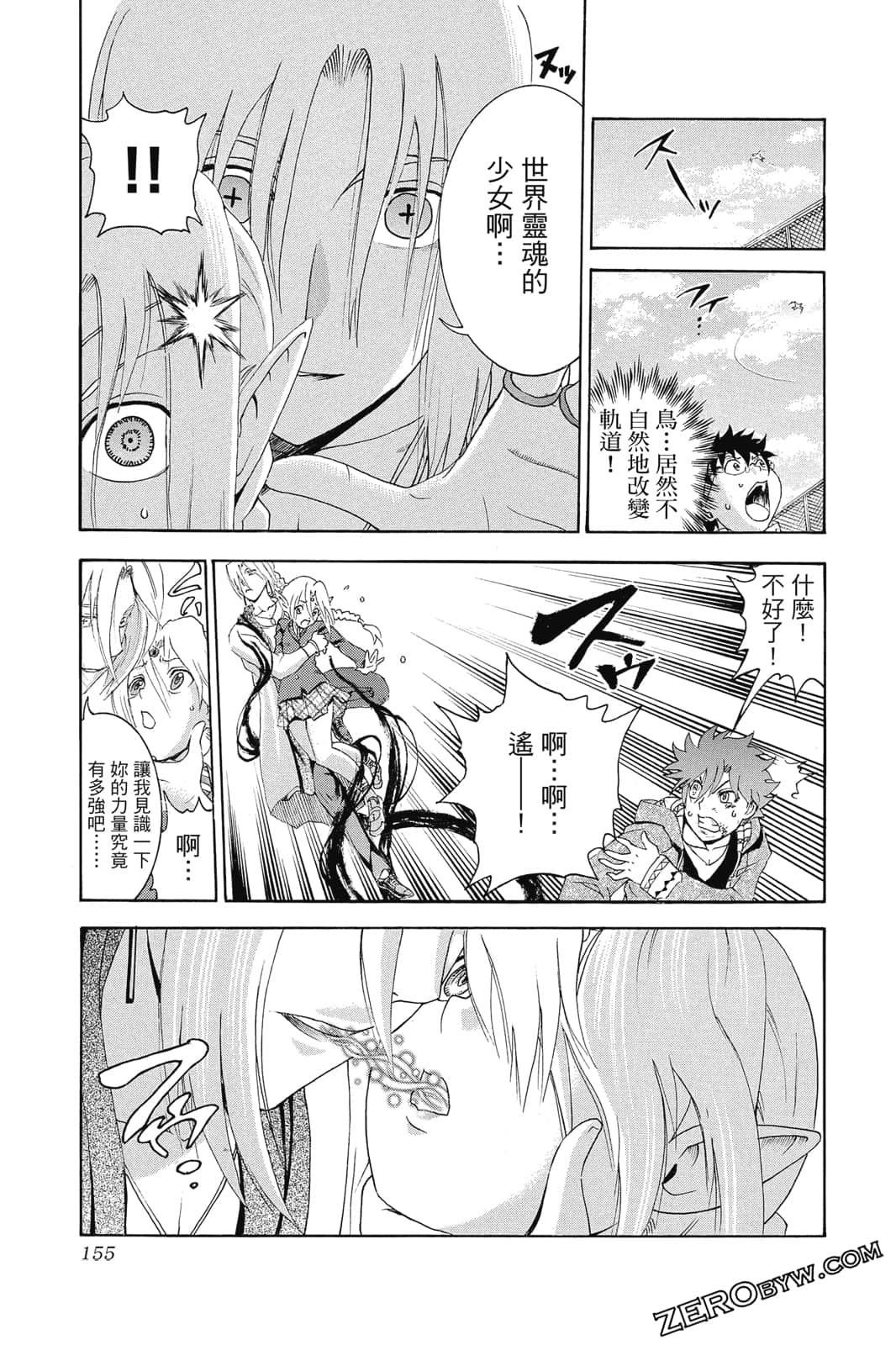 Page 156