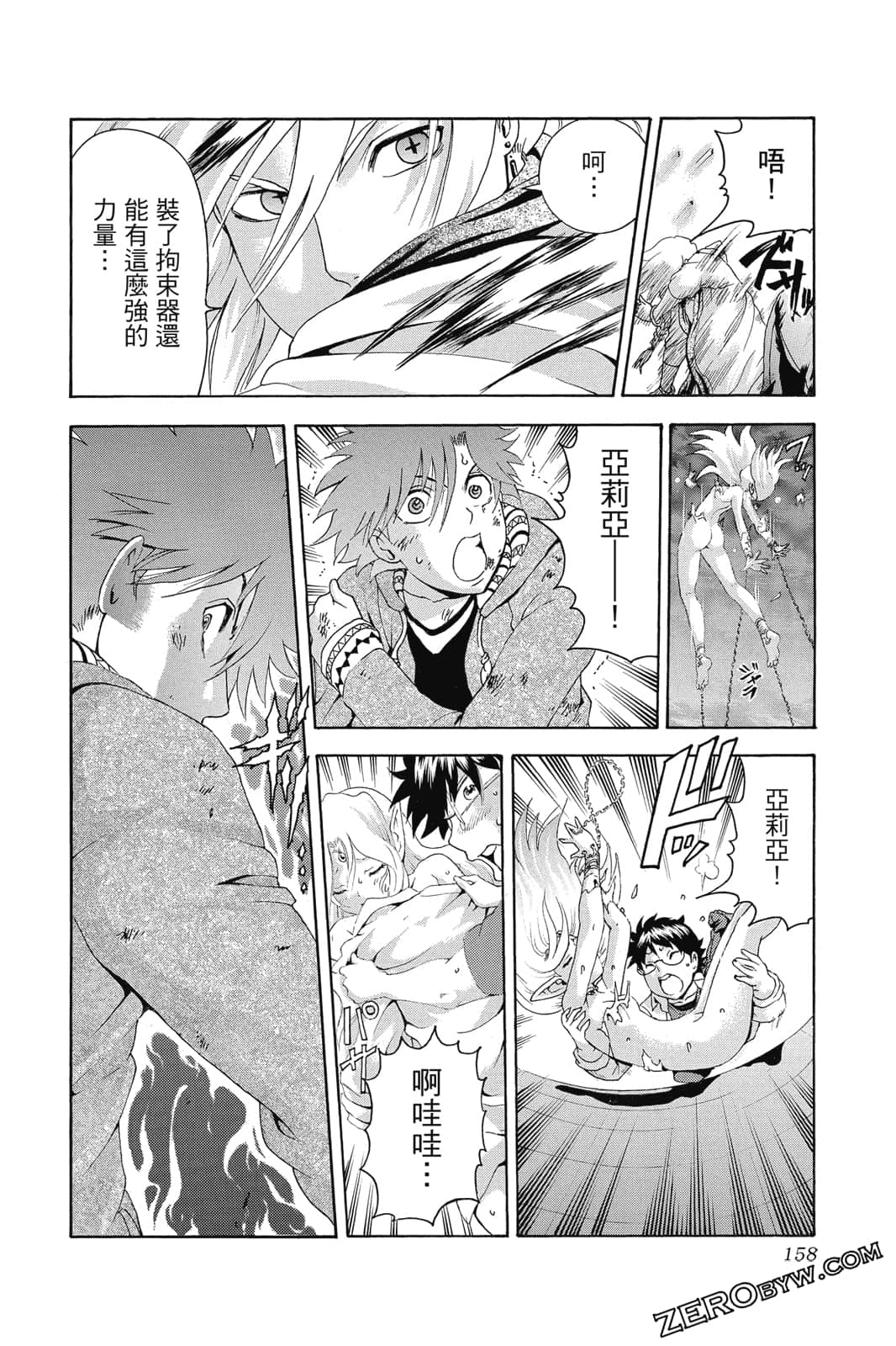 Page 159