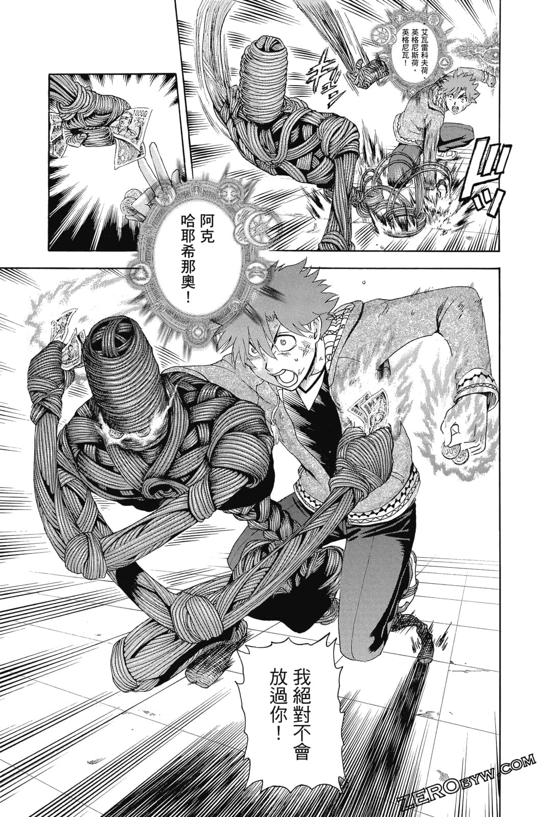 Page 160