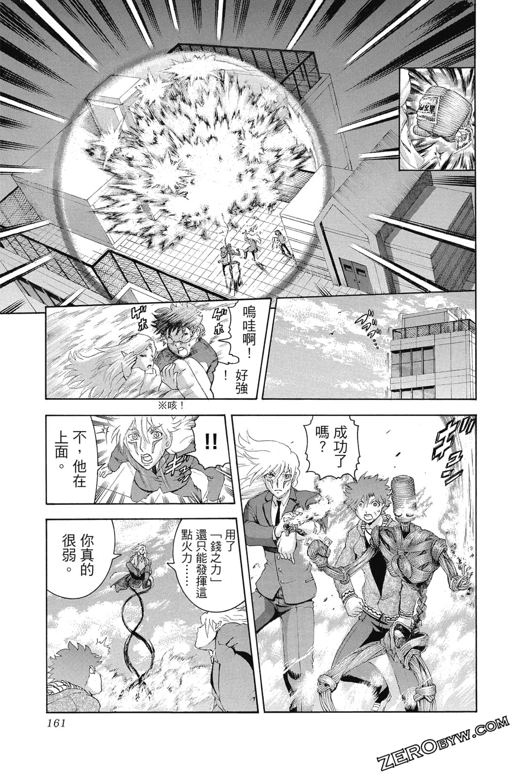 Page 162
