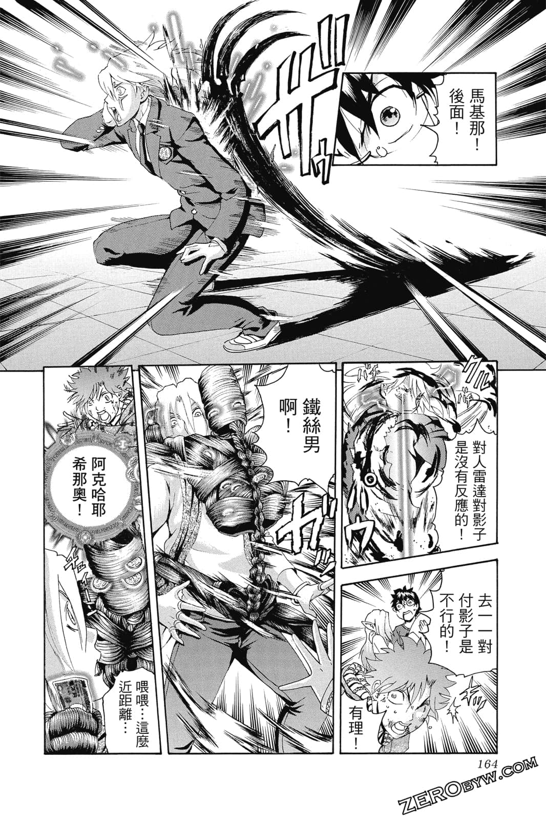 Page 165