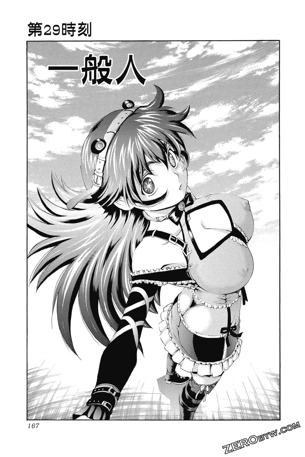 Page 168