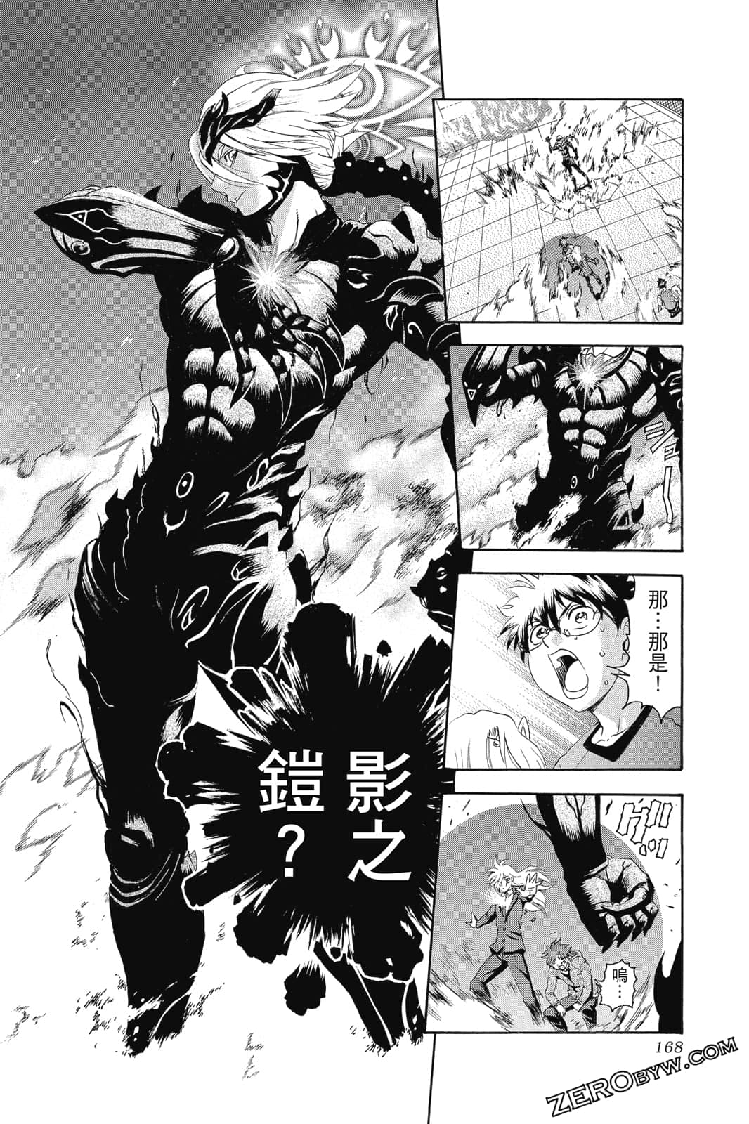 Page 169