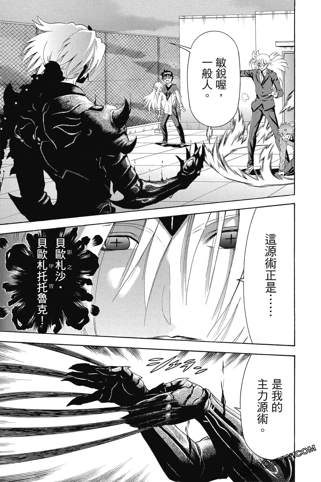 Page 170