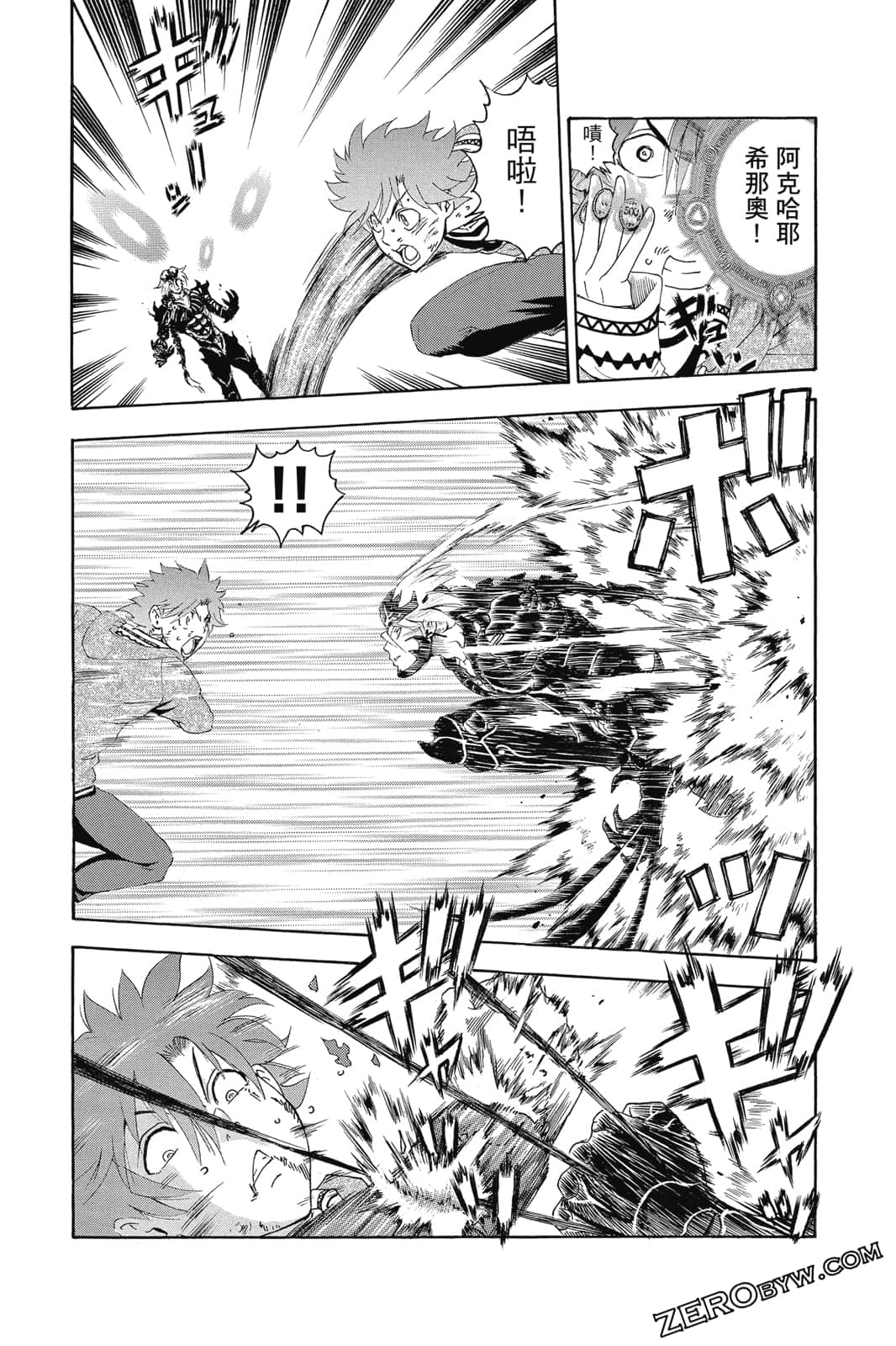 Page 171