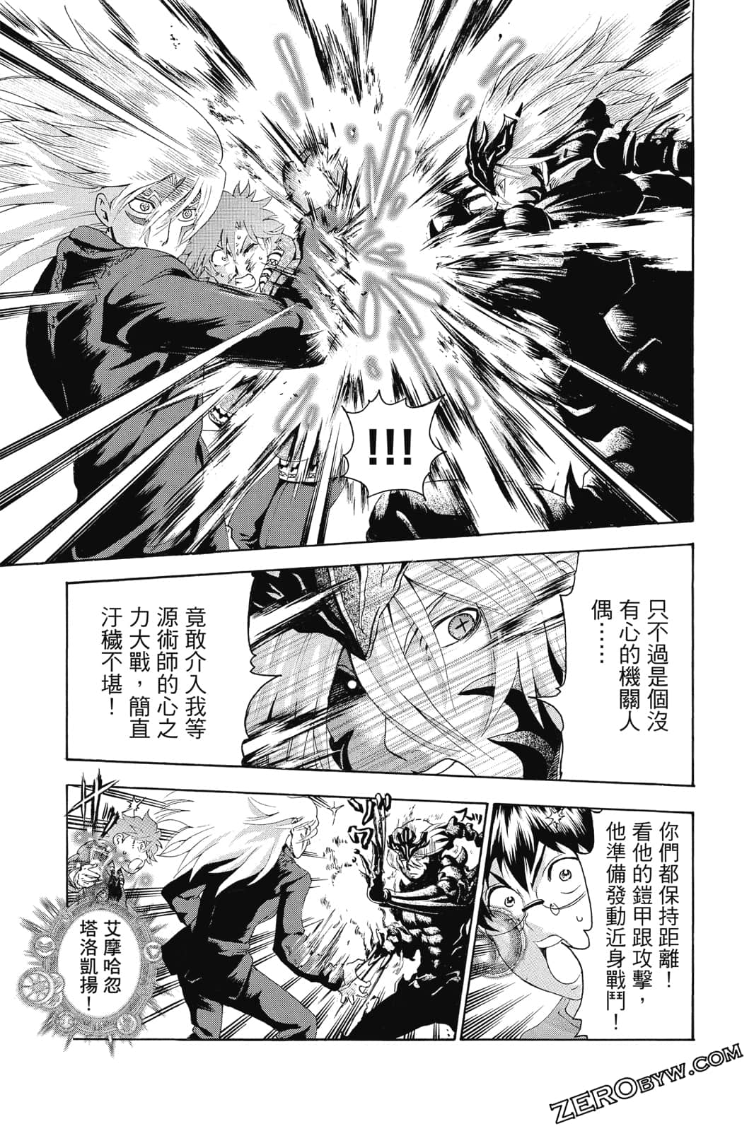 Page 172
