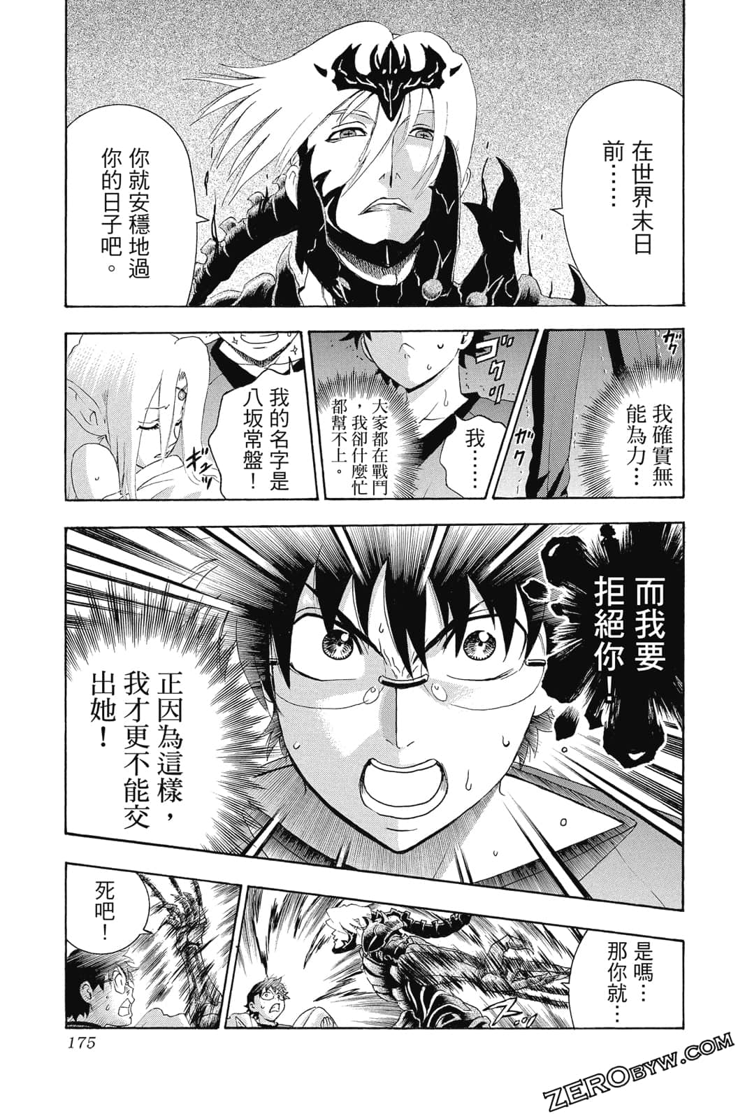 Page 176