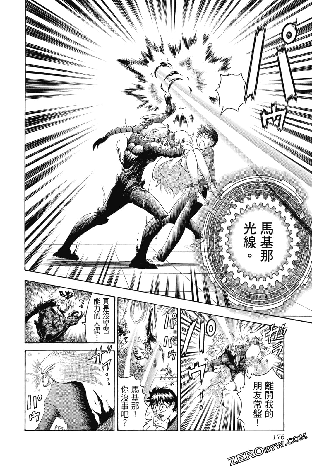 Page 177