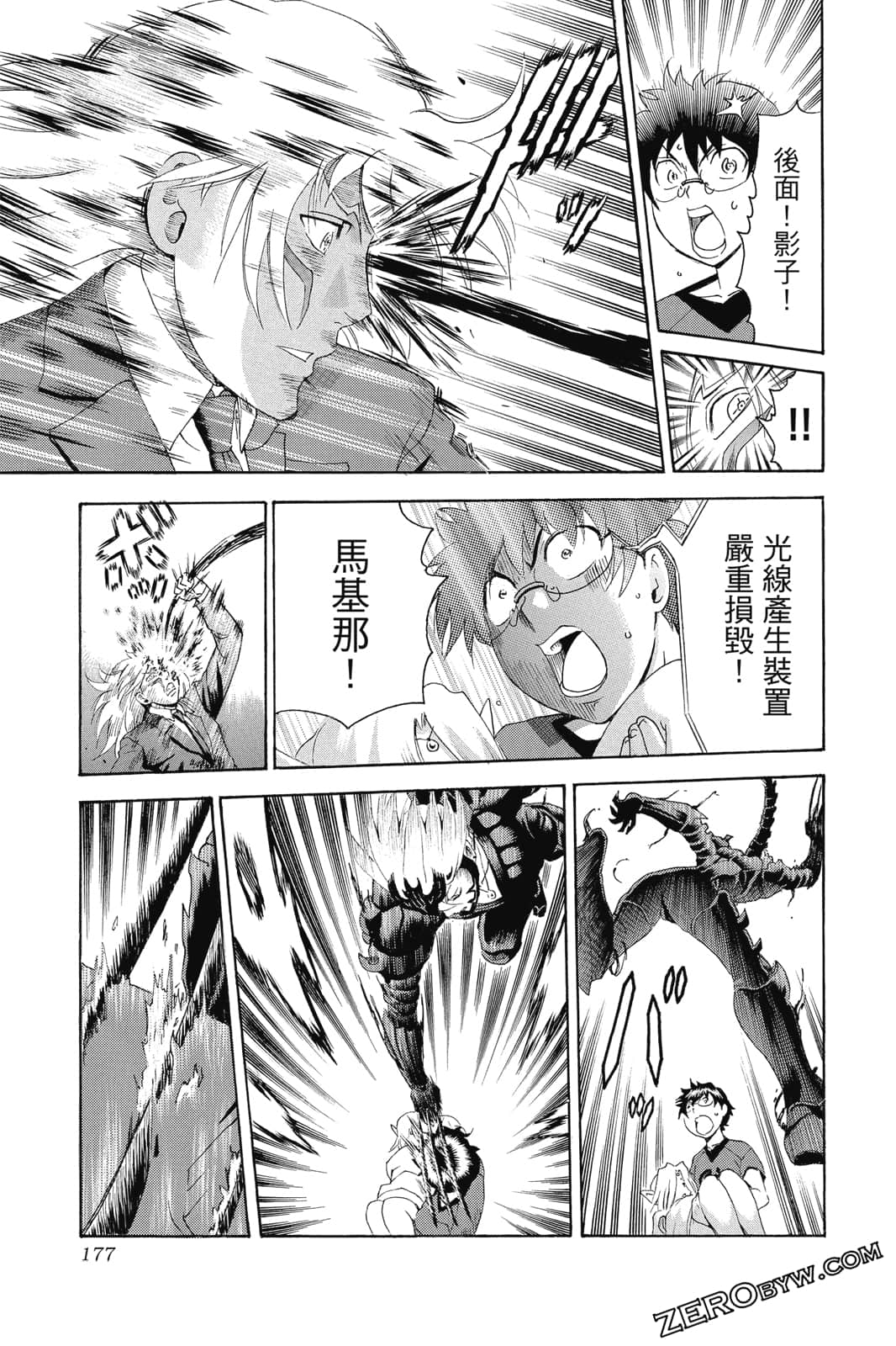 Page 178