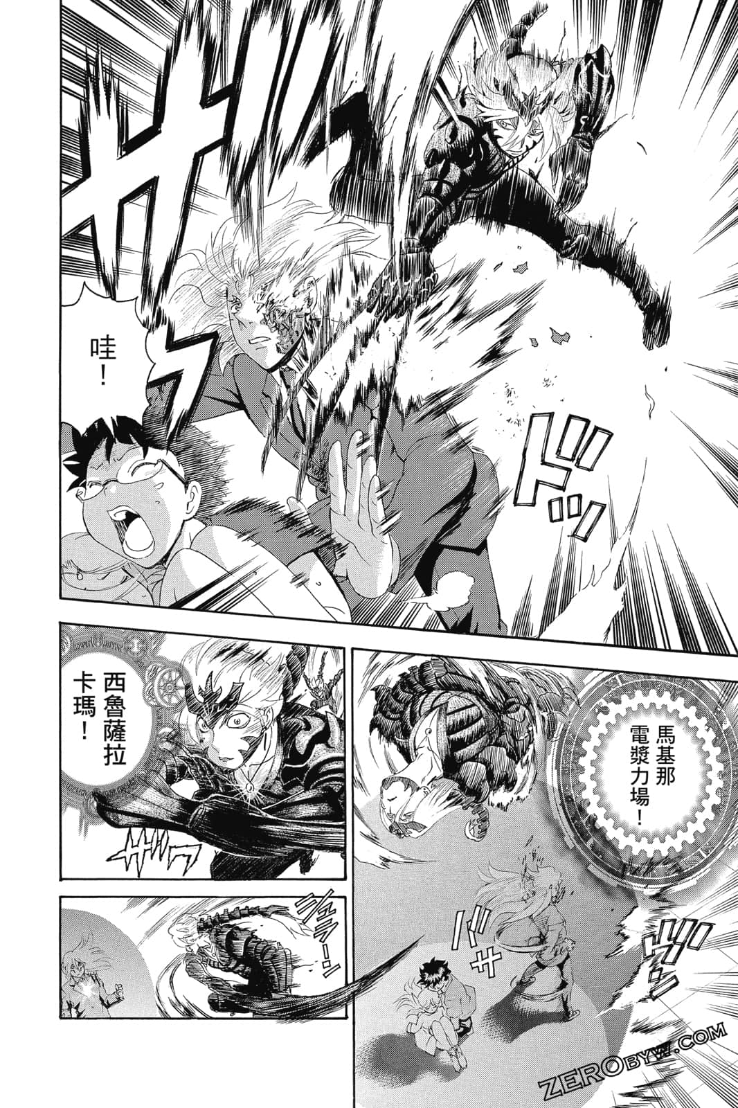 Page 179
