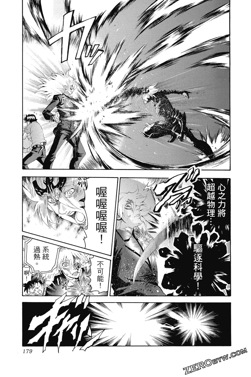 Page 180