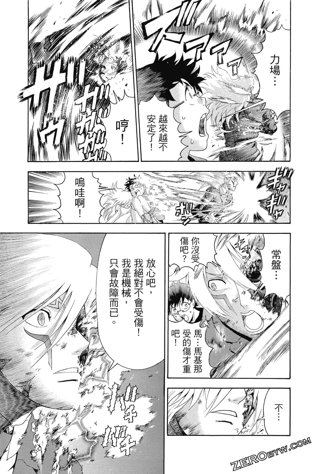Page 182