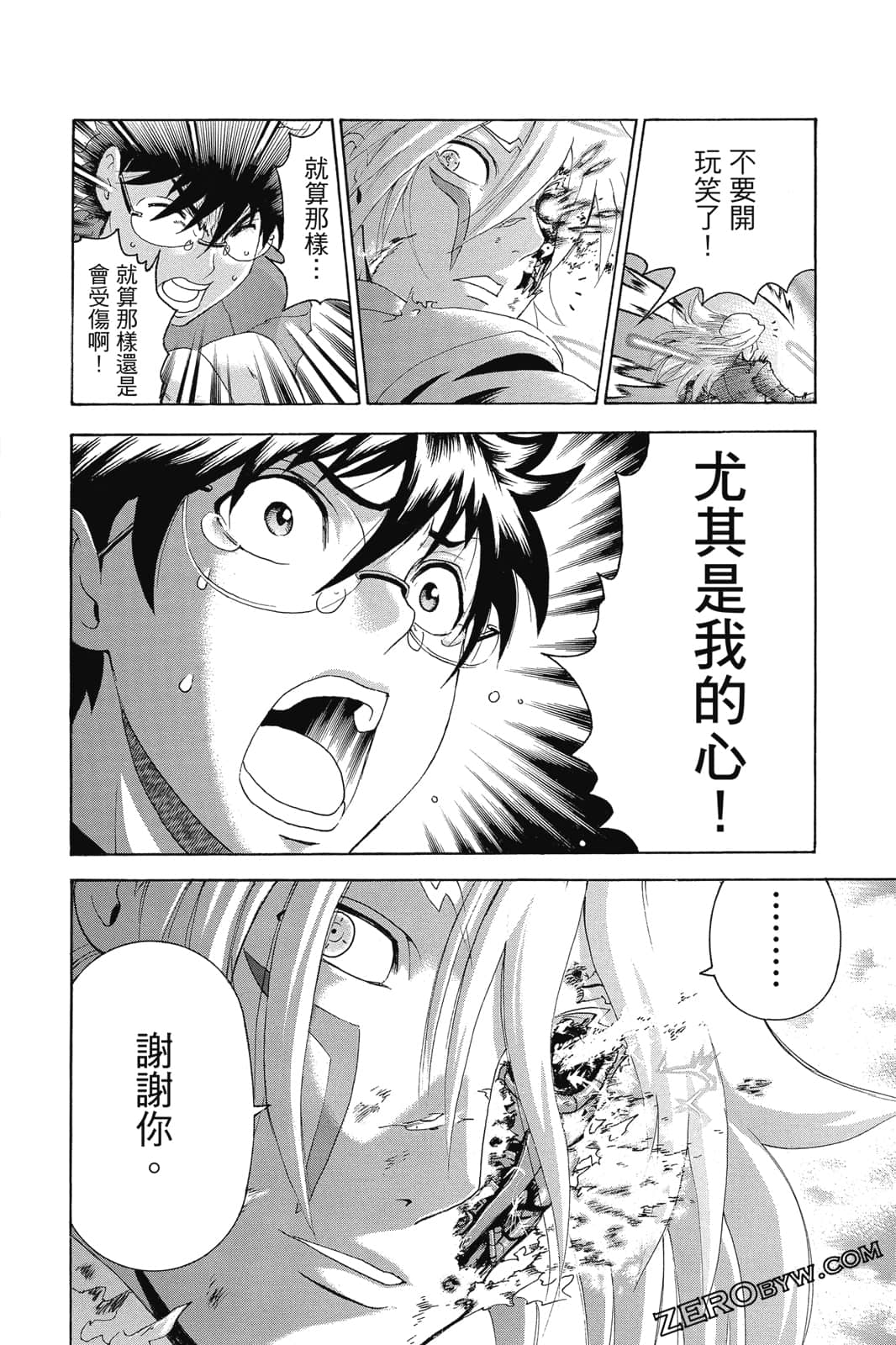 Page 183