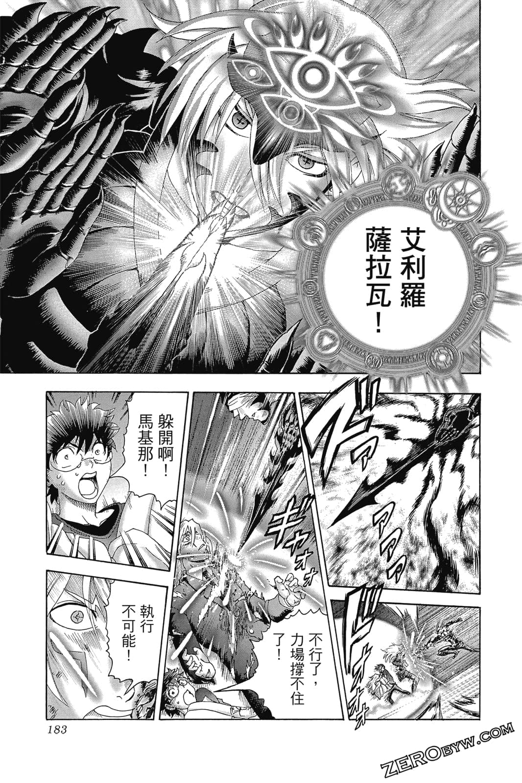Page 184