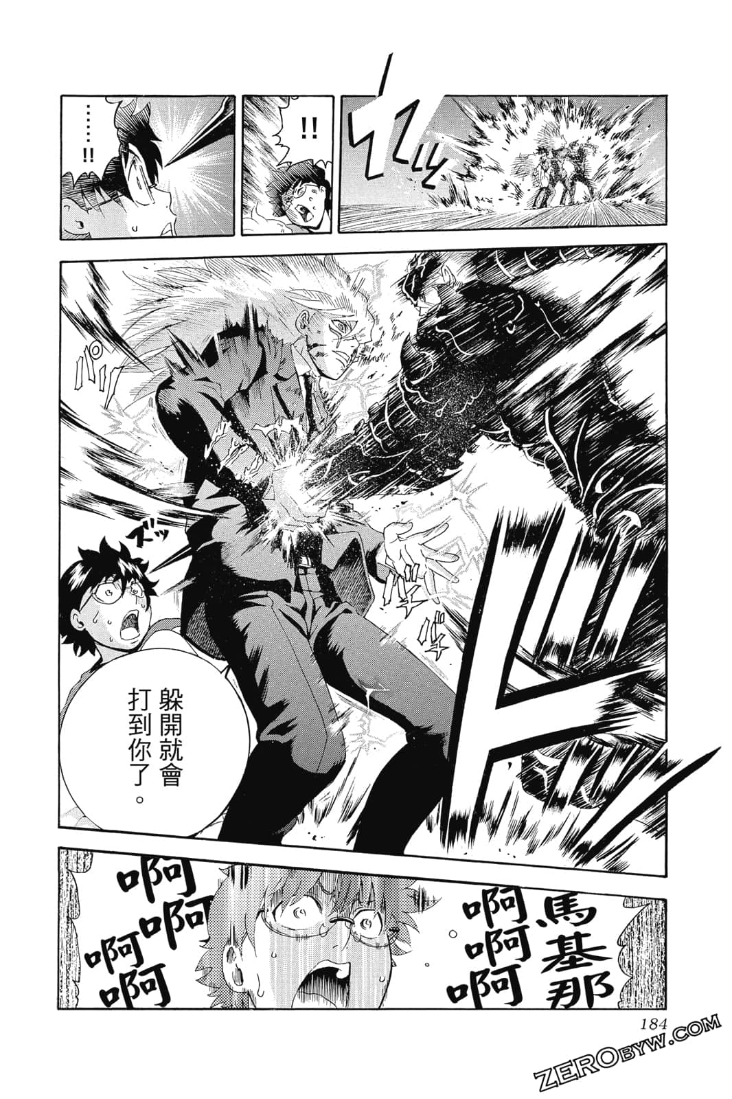 Page 185