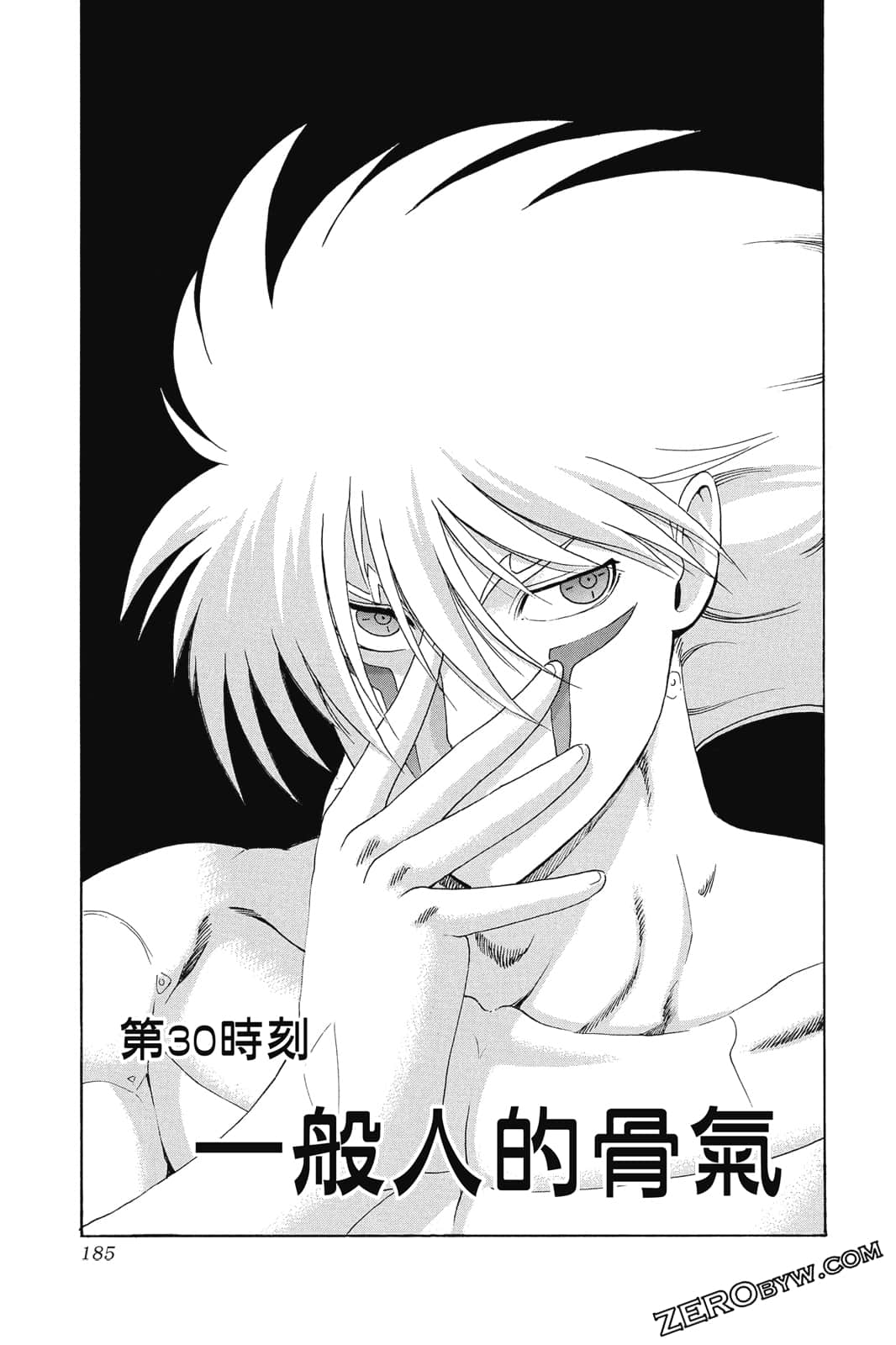 Page 186