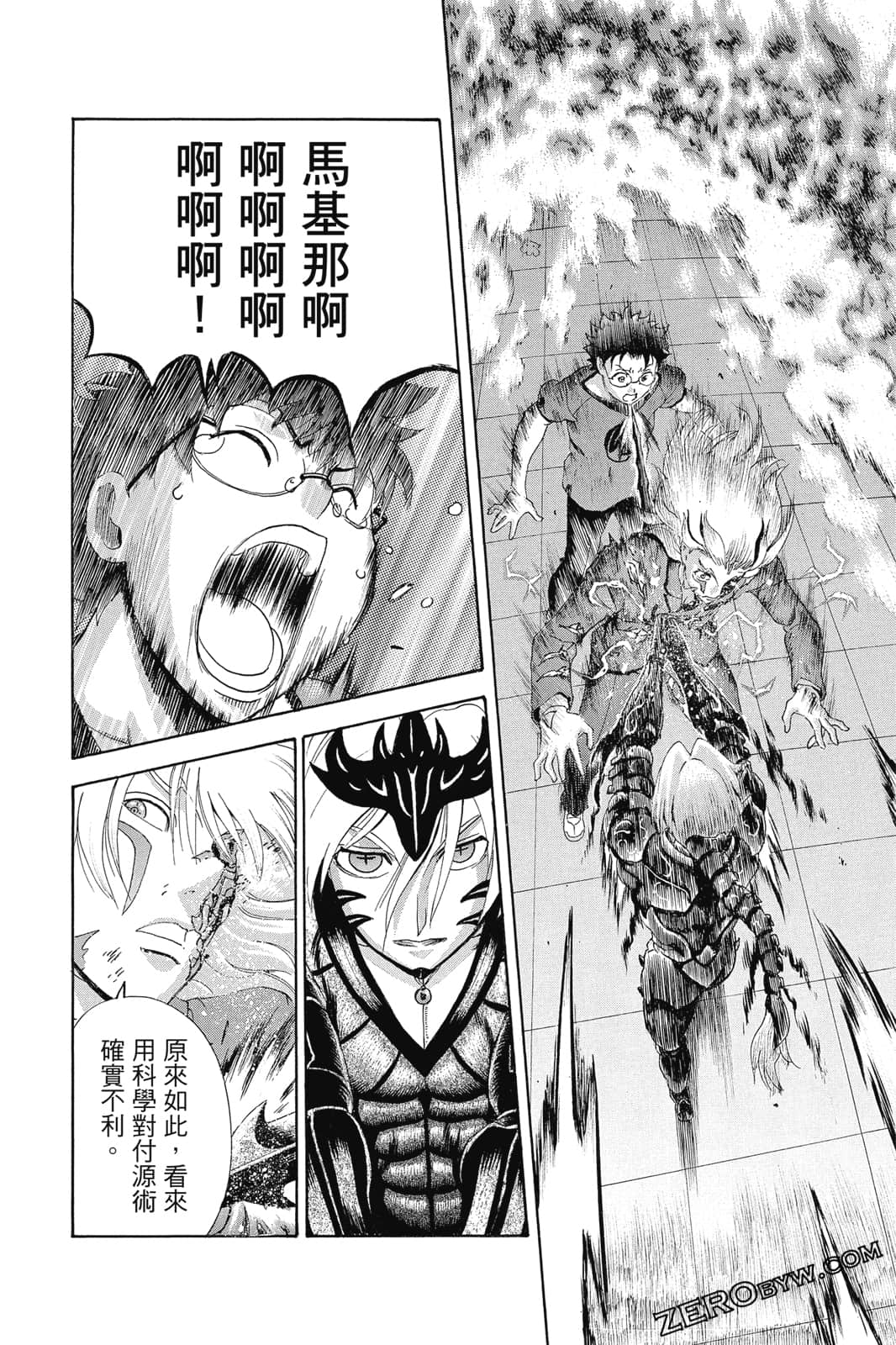Page 187