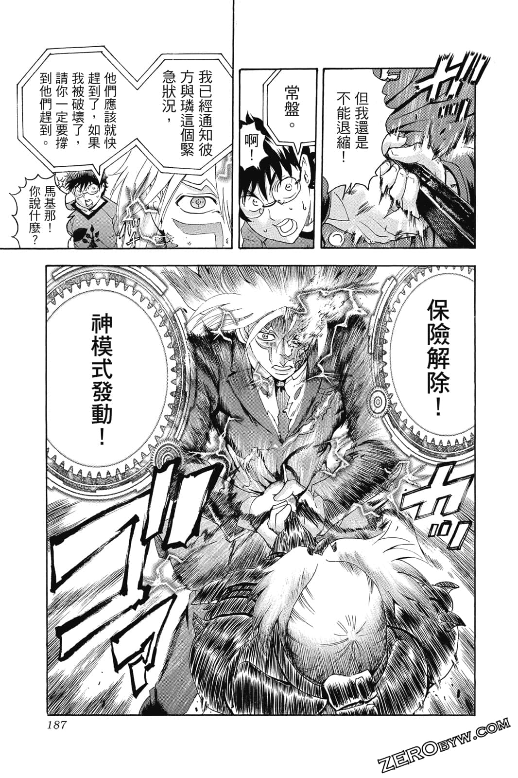 Page 188
