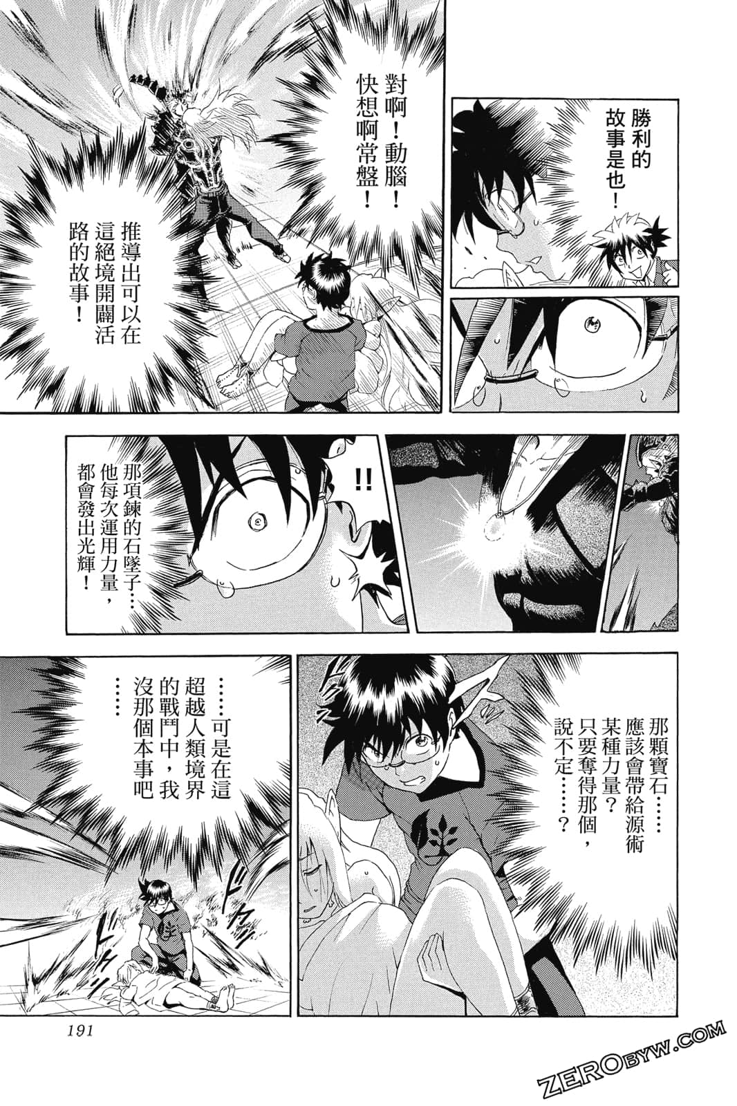 Page 192