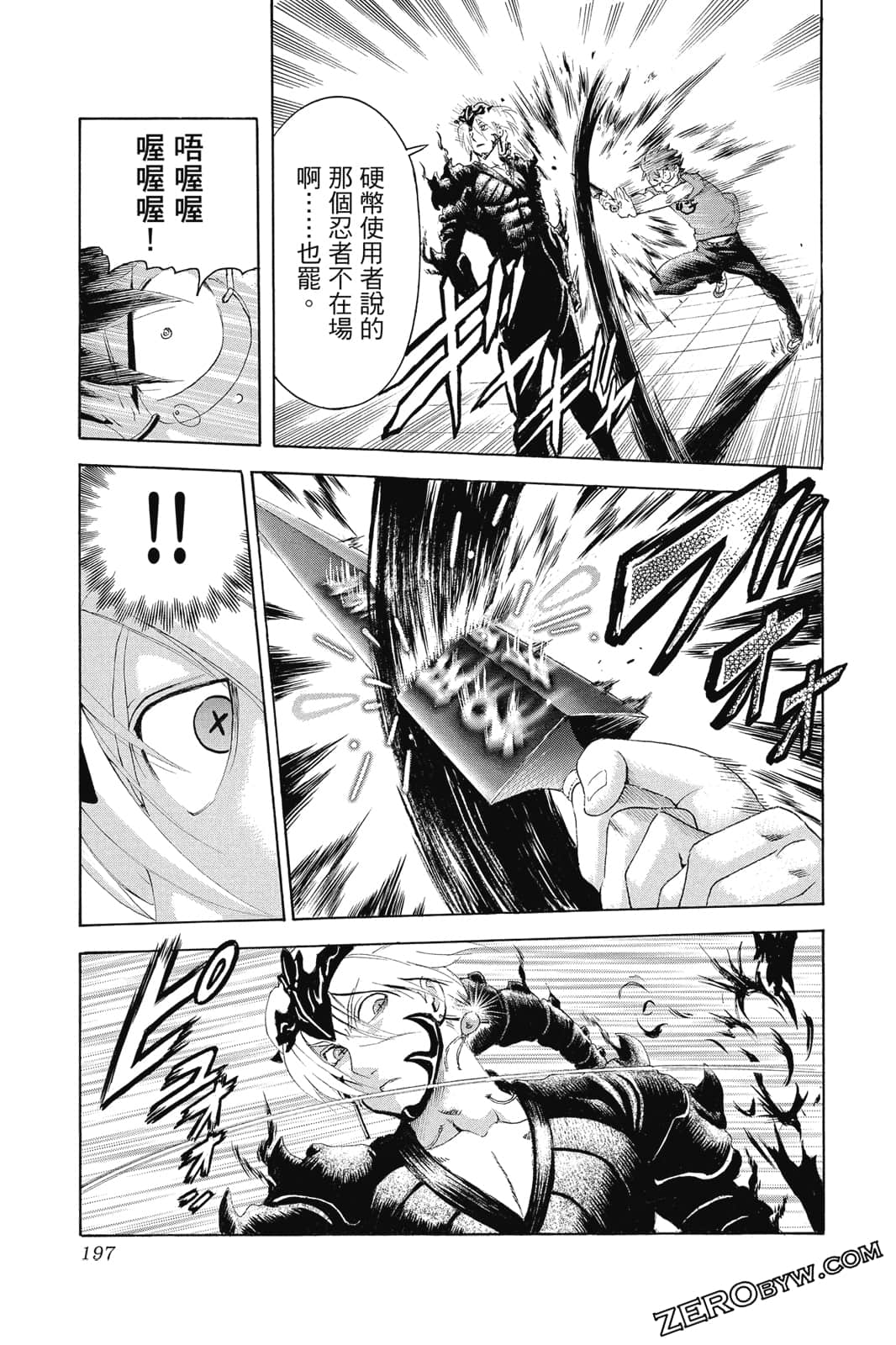 Page 198