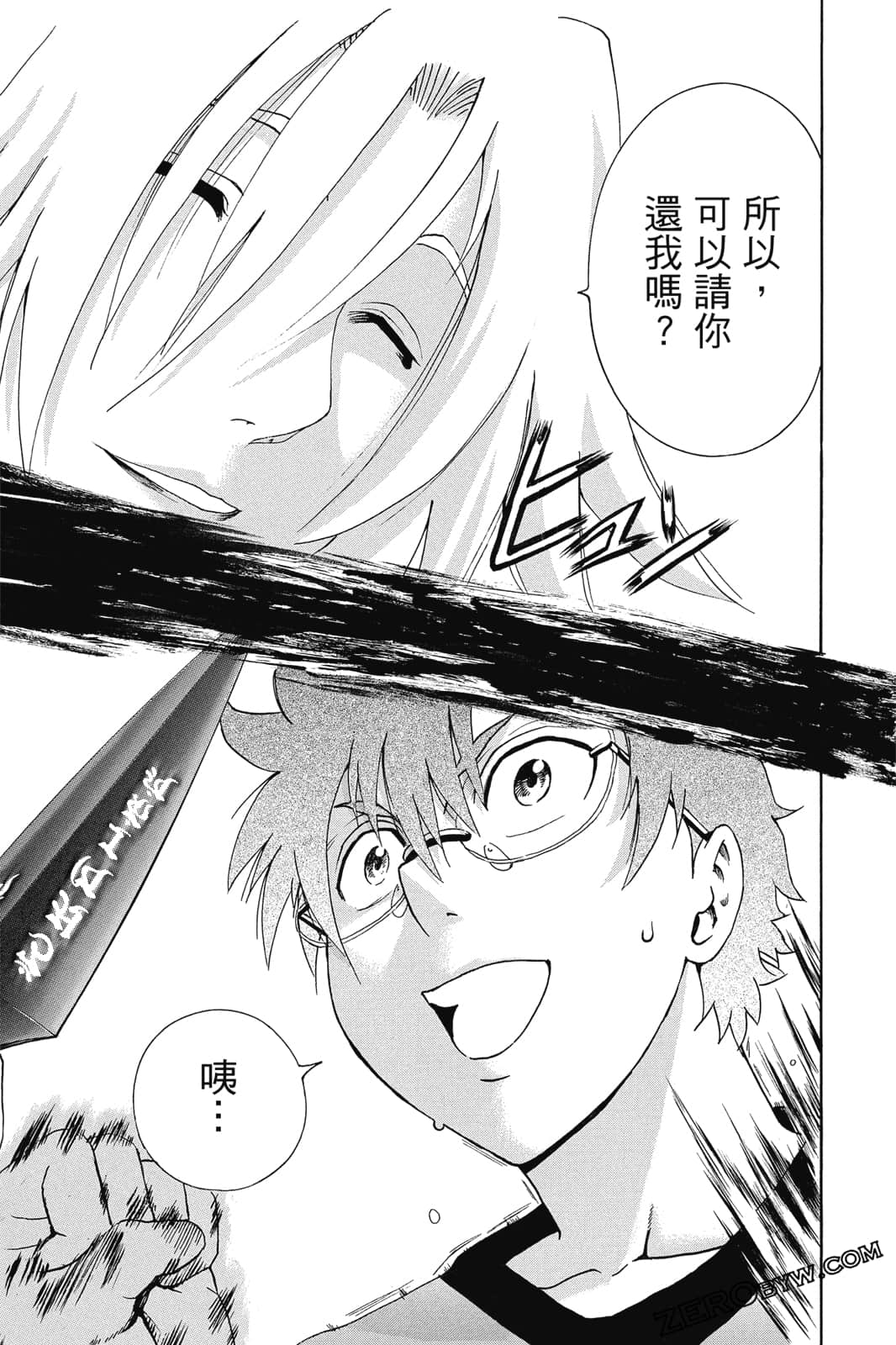 Page 200