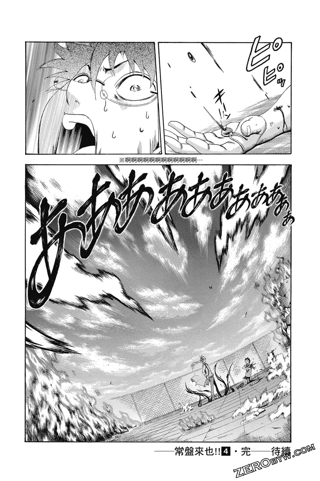 Page 203